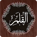 Surah Qalam icon