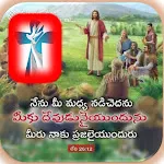 Daily Jesus Telugu Quotes icon
