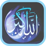 Eid Takbeer Melodious Sounds icon