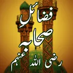 Fazaile Sahaba(R.A) in Urdu icon
