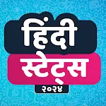Hindi Status 2024 icon