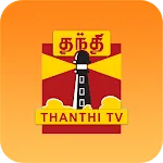 Thanthi TV Tamil News Live