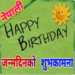 Nepali Birthday Wishes Status icon
