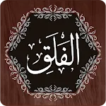 Surah Falaq icon