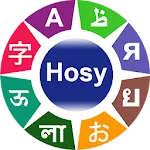 Learn 100 Languages icon