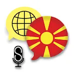 Fast Speak Macedonian Language icon