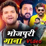Bhojpuri Video Songs icon