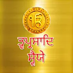 Tav Prasad Savaiya icon