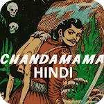 Chandamama Hindi