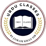 Rahbar Education icon