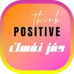 Motivate yourself, Not give up icon