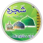 Shajra Attaria | شجرہ عطاریہ icon