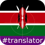 Luo English Translator icon