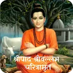 Shripad Shrivallabh Audio icon