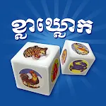 Khla Khlouk Game icon