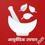 Ayurvedic Treatments, Upchar icon