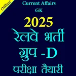 Railway Group D GK In Hindi icon