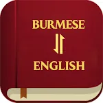 Burmese English Bible icon