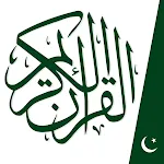 قرآن یا قرآن مجید (آڈیو) icon