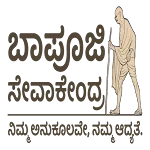 Bapuji Seva Kendra