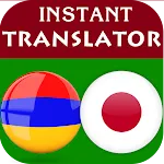 Armenian Japanese Translator icon