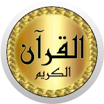 Saad Al Ghamidi quality sound icon