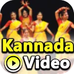 Kannada Video: Kannada Songs: icon