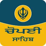 Chaupai Sahib Audio icon
