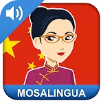 Learn Chinese Fast: Mandarin icon