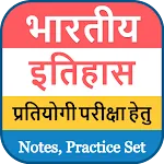 History in Hindi icon