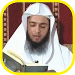 Murottal Abdul Aziz Al Zahrani icon