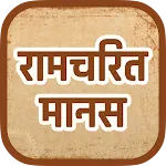 Ramayan Katha Hindi, Gujarati icon
