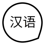 Learn Basic Chinese icon