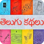 10000+ Telugu Stories icon