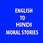 Hindi to English Moral Stories icon