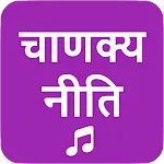 Chanakya Niti icon