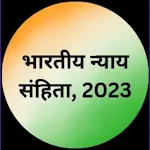 BNS - Bharatiya Nyaya Sanhita icon