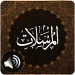 Surah Mursalat Audio icon