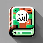 Holy Word Quran GPT icon