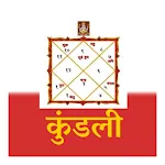 कुंडली हिंदी में icon