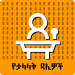 Famous Daees Short Biography icon