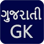 Gujarati Gk icon