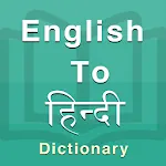 Hindi Dictionary icon