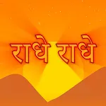 Radhe Radhe Chant icon