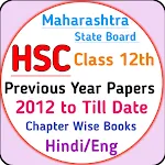 HSC Board Question Papers icon