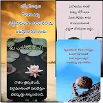 1000+ Inspiration QuotesTelugu icon