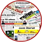 All Language News Papers icon