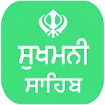 Sukhmani Sahib Audio icon