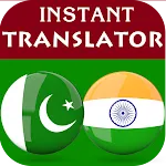 Sindhi Hindi Translator icon