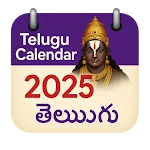 Telugu Calendar 2025 Panchang